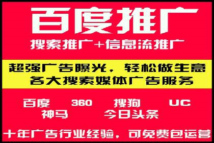 头条信息流广告的创意与执行：一则医疗行业的成功案例